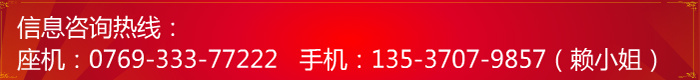 山東華鍇重工機(jī)械有限公司 